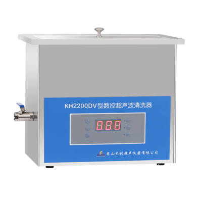 昆山禾创KH2200DV数控超声波清洗器