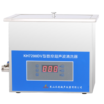 昆山禾创KH7200DV数控超声波清洗器